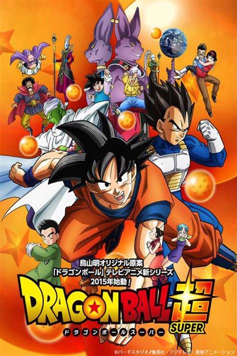 dragon ball super tv series